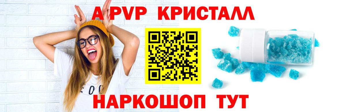 Мефедрон   А ПВП СОЛЬ   ГАШИШ  MDMA  Кириши  Конопля  КОКАИН  Купить наркоту  Вход с VPN 