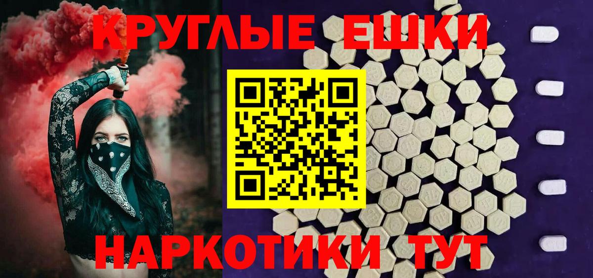 Экстази Punisher  Вход с VPN  Ecstasy VHQ  Кириши 