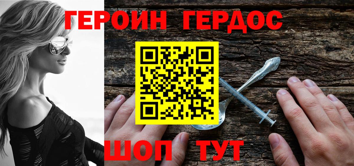 Кириши  Героин гречка  Вход с VPN 