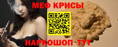 молекула духа Камышлов