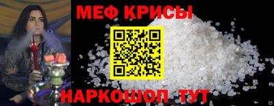 молекула духа Камышлов