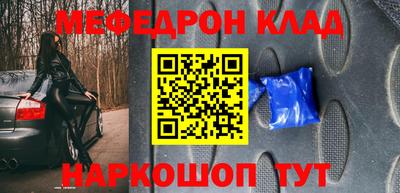 молекула духа Камышлов