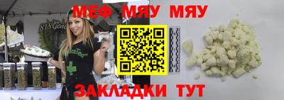 молекула духа Камышлов