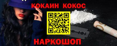 молекула духа Камышлов