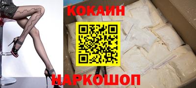 молекула духа Камышлов