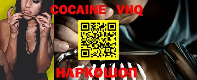 наркотики Канаш