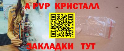 молекула духа Камышлов