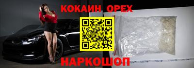 MDMA Premium VHQ Кандалакша