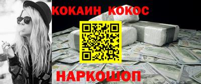 наркотики Канаш