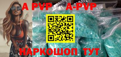 молекула духа Камышлов