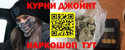 наркотики Канаш
