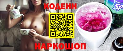 наркотики Канаш