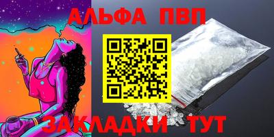 молекула духа Камышлов
