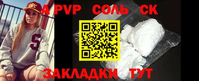 молекула духа Камышлов