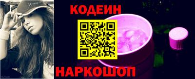 наркотики Канаш