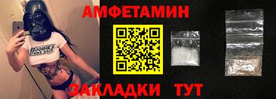 молекула духа Камышлов