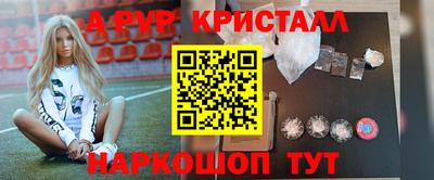 молекула духа Камышлов