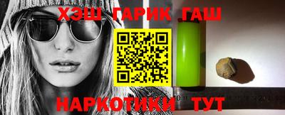 молекула духа Камышлов