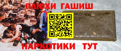 молекула духа Камышлов
