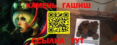 молекула духа Камышлов