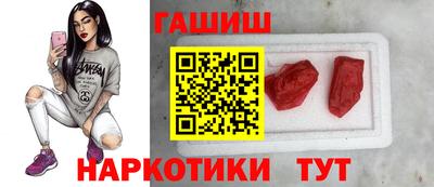 наркотики Канаш