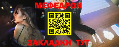 молекула духа Камышлов