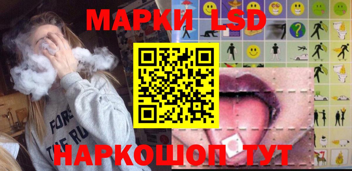 LSD-25 экстази ecstasy  ЛСД экстази кислота  Вход с VPN  OMG ССЫЛКА  Кириши 