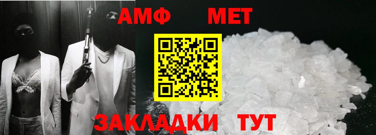 Кириши  Первитин винт  Первитин винт  Вход с VPN 
