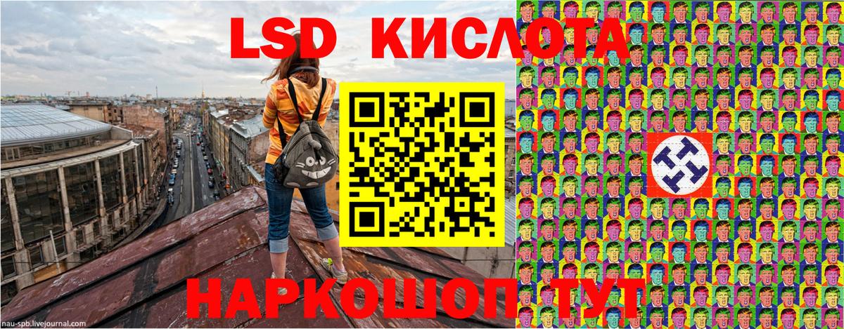 Кириши  Марки NBOMe 1,5мг  Марки NBOMe 1,5мг  Вход с VPN 