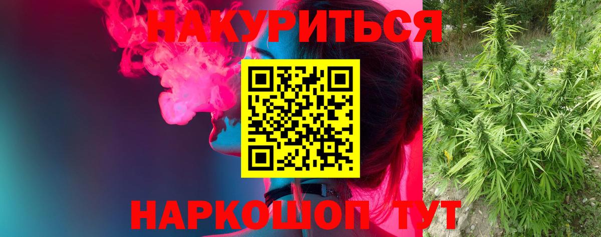 Канабис Ganja  Марихуана ГИДРОПОН  Шишки марихуана MAZAR  Вход с VPN  Кириши 