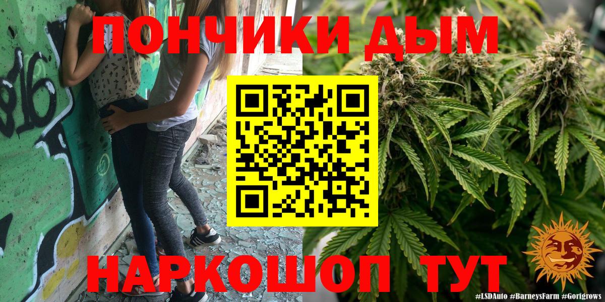 Бошки марихуана марихуана Кириши